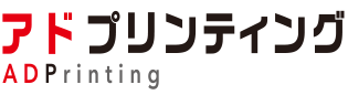 アドプリント